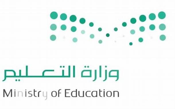 نموذج التدقيق الداخلي حسب الدليل الاجرائي في السعودية نموذج التدقيق الداخلي حسب الدليل الاجرائي في السعودية