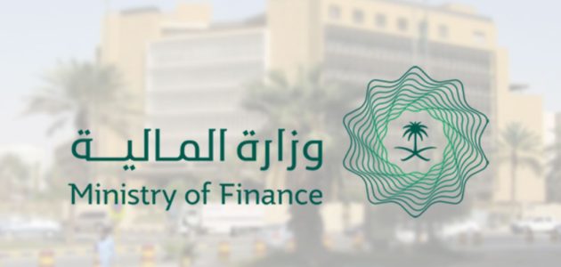 نموذج رفع مسوغات العوائد السنوية جاهز 1 نموذج رفع مسوغات العوائد السنوية
