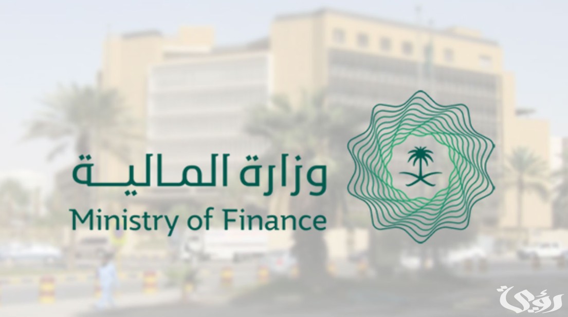 نموذج رفع مسوغات العوائد السنوية جاهز