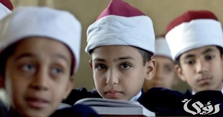 “بوابة الازهر الشريف”.. تعلن نتيجة الشهادة الابتدائية الأزهرية 2026 والإعدادية