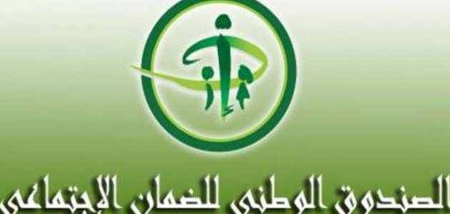 هل الضمان الاجتماعي يشمل مرضى الصرع؟ 1 هل الضمان الاجتماعي يشمل مرضى الصرع