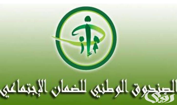 هل الضمان الاجتماعي يشمل مرضى الصرع؟