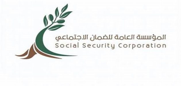 هل ايقاف الخدمات يشمل الضمان الاجتماعي؟ 1 هل ايقاف الخدمات يشمل الضمان الاجتماعي