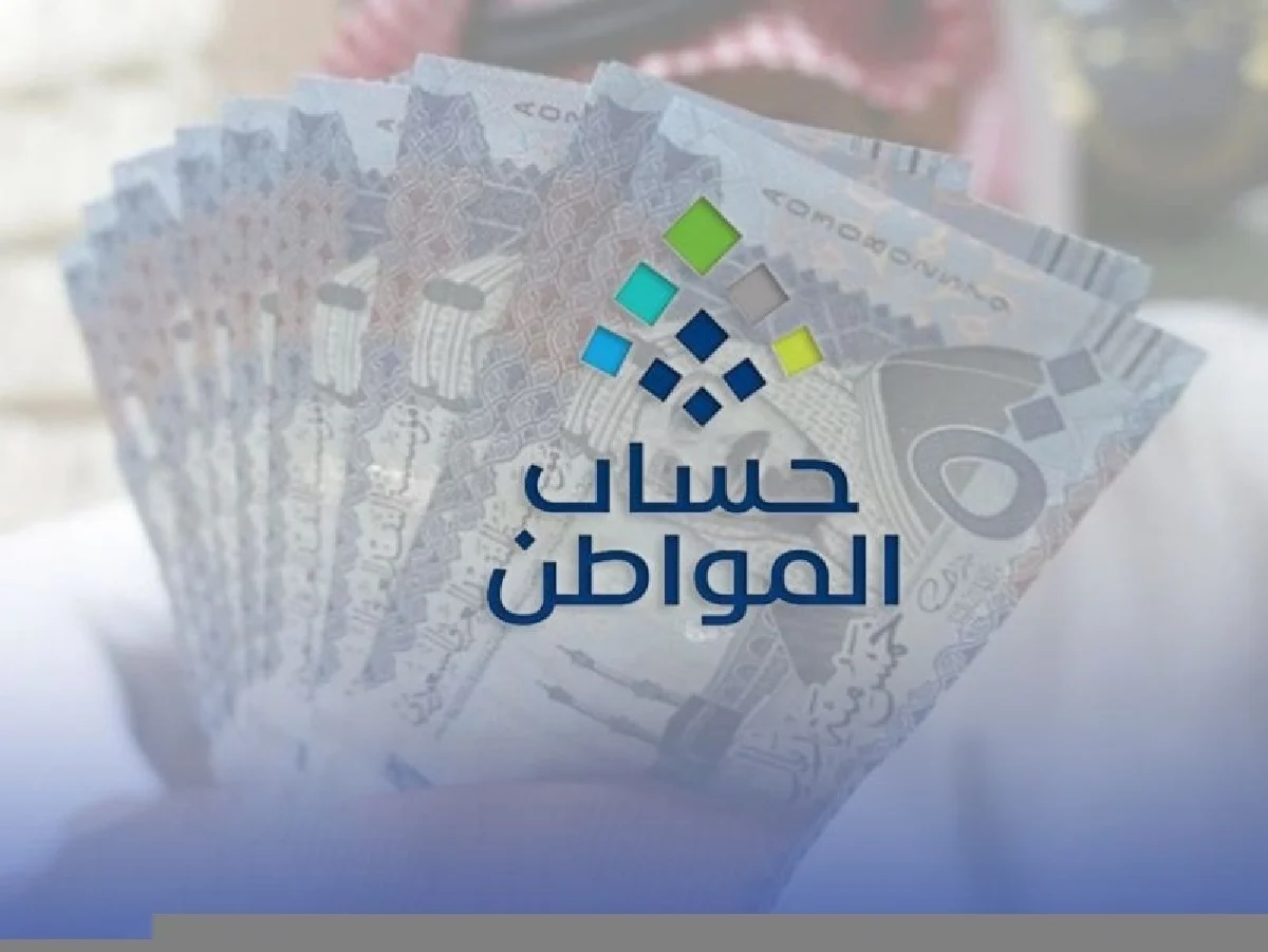 هل يؤثر التسجيل في حافز على حساب المواطن أم لا؟