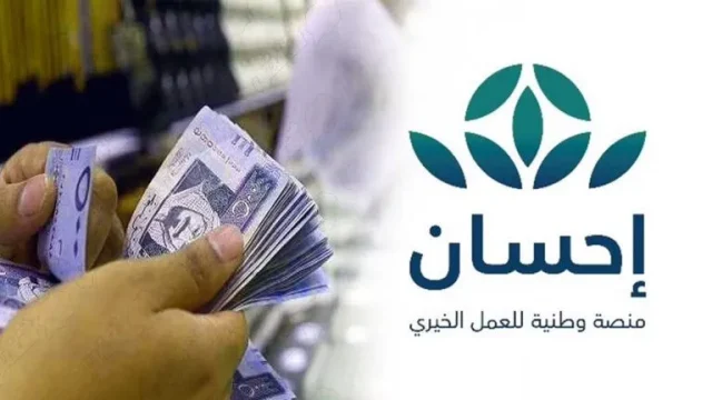 هل مكافأة الطالب تحسب في حساب المواطن ام لا هل مكافأة الطالب تحسب في حساب المواطن ام لا