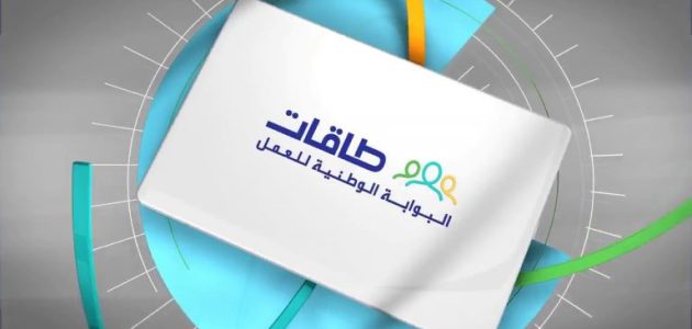 هل يوجد حافز لربات البيوت؟.. وما هي شروط الحصول عليه 1 هل يوجد حافز لربات البيوت وما هي شروطه 1445