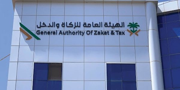 "هيئة الزكاة والضريبة والجمارك" تحذر بخصوص بريد احتيالي غير تابع لها 1 هيئة الزكاة والضريبة والجمارك تحذر بشأن بريد غير تابع لها