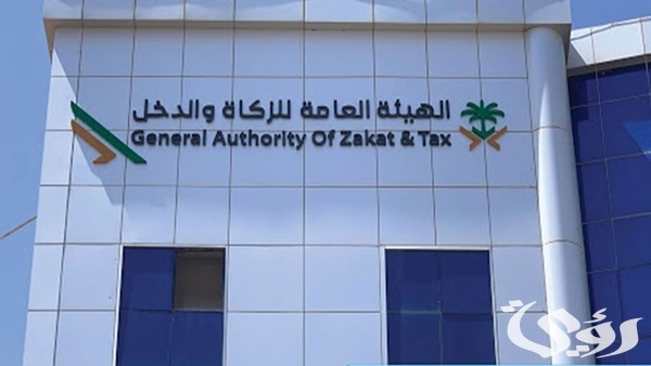 “هيئة الزكاة والضريبة والجمارك” تحذر بخصوص بريد احتيالي غير تابع لها
