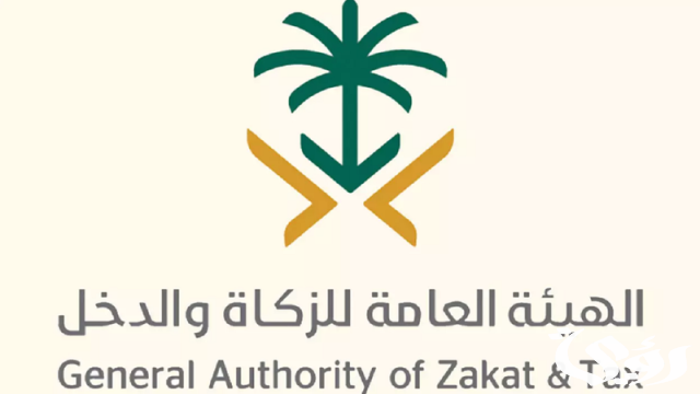 "هيئة الزكاة والضريبة والجمارك" تحذر بخصوص بريد احتيالي غير تابع لها 6 هيئة الزكاة والضريبة والجمارك تحذر بشأن بريد غير تابع لها
