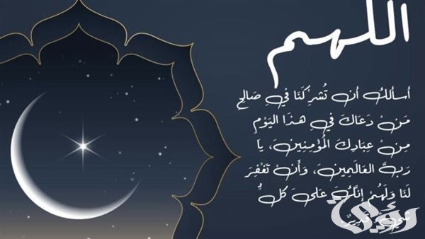 دعاء عيد الاضحي دعاء عيد الاضحي
