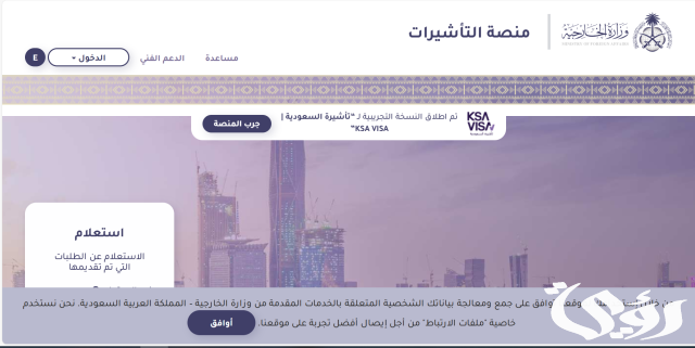 هل يمكن تمديد الزيارة العائلية بعد 180 يوم هل يمكن تمديد الزيارة العائلية بعد 180 يوم