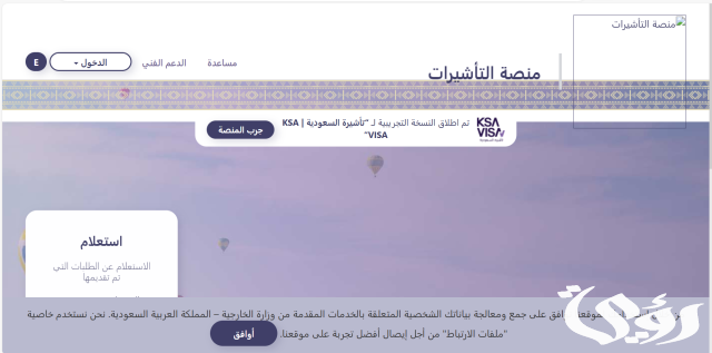 من هم المسموح لهم بالزيارة العائلية للسعودية 2024 من هم المسموح لهم بالزيارة العائلية للسعودية 2024