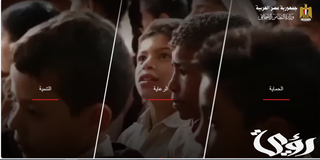 الاستعلام عن بطاقة الخدمات المتكاملة بالاسم 2024