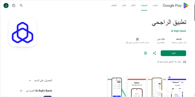 مميزات وعيوب فيزا تسوق الراجحي طريقة طلب وتجديدها مميزات وعيوب فيزا تسوق الراجحي طريقة طلب وتجديدها
