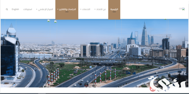 ما هي مدة الموافقة على طلب زيارة عائلية 1445 ما هي مدة الموافقة على طلب زيارة عائلية 1445
