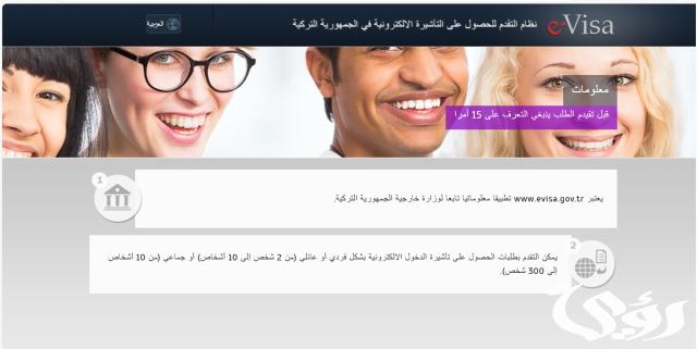 كم مدة الزيارة العائلية في السعودية 1445