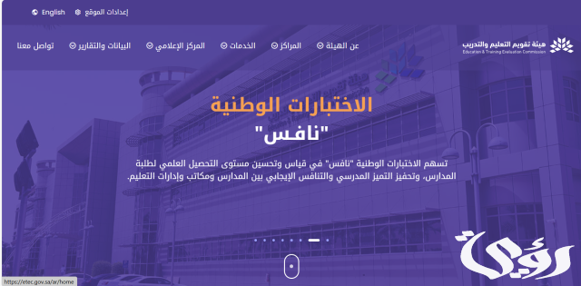أهم نماذج الاختبارات المهنية للمعلمين رسوم الاختبار أهم نماذج الاختبارات المهنية للمعلمين رسوم الاختبار