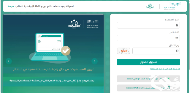 طريقة استخراج شهادة الثانوية العامة برقم الهوية في