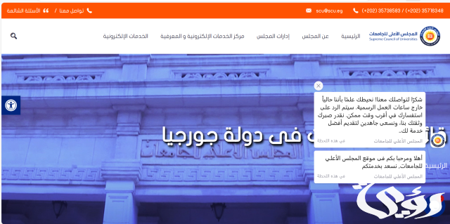 تكلفة الدراسة في جورجيا افضل الجامعات وطريقة التقديم تكلفة الدراسة في جورجيا افضل الجامعات وطريقة التقديم