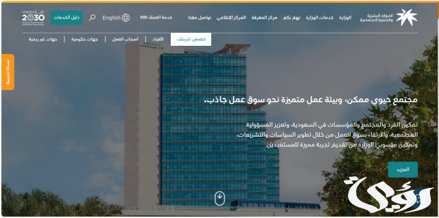 الاستعلام عن حالة التحديث الضمان الاجتماعي ١٤٤٦ الاستعلام عن حالة التحديث الضمان الاجتماعي ١٤٤٦