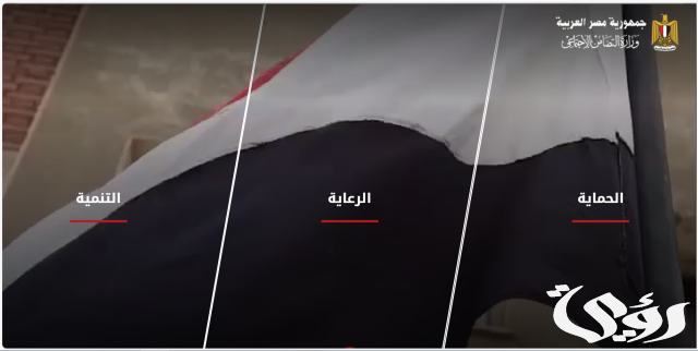 استعلام تكافل وكرامة بالرقم القومي استعلام تكافل وكرامة بالرقم القومي