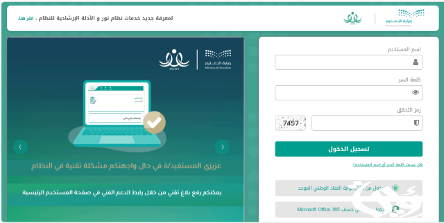 حل مشكلة عدم ظهور المرفقات في نظام نور ١٤٤٦ حل مشكلة عدم ظهور المرفقات في نظام نور ١٤٤٦