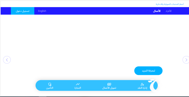 طريقة ايقاف الشراء عبر الانترنت الراجحي 1445 طريقة ايقاف الشراء عبر الانترنت الراجحي 1445