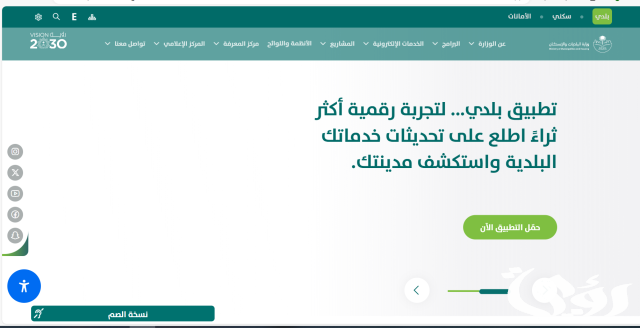 تجربتي في شراء منزل عن طريق سكني 1446 تجربتي في شراء منزل عن طريق سكني 1446