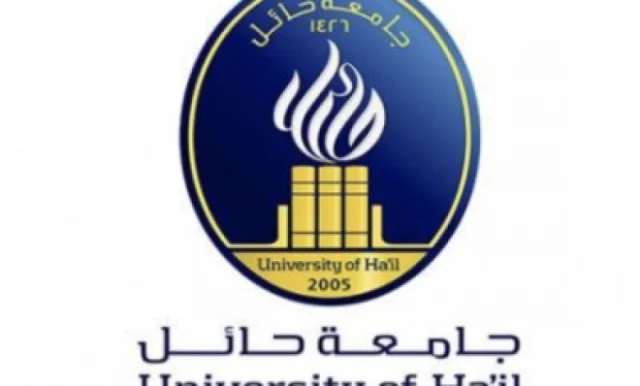 جامعة حائل: التخصصات والكليات، نسبة القبول، تكلفة الدراسة