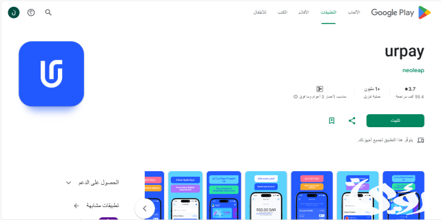 طريقة تحويل نقاط الراجحي إلى مبلغ او urpay بسهولة