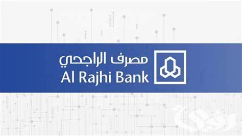 ما هو المبلغ المستحق في الفيزا الراجحي 1447
