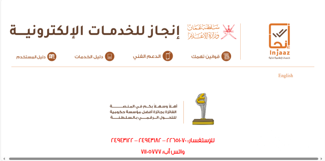 متى يتم دفع رسوم الزيارة العائلية 1446 متى يتم دفع رسوم الزيارة العائلية 1446