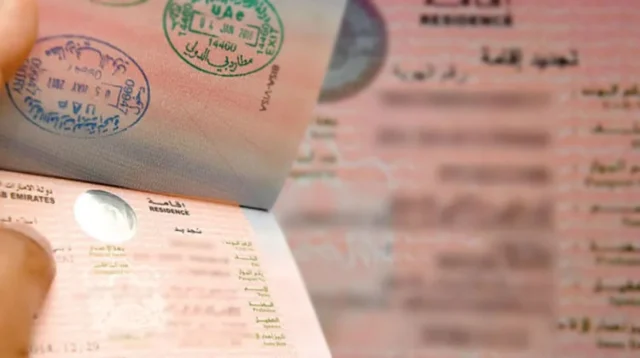 كم رسوم تأشيرة زيارة شخصية للسعودية 1445