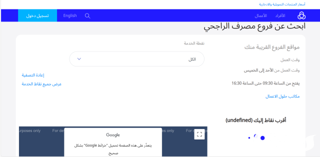 ما هي الوان بطاقات الراجحي ومعانيها 1446