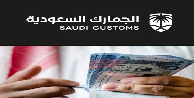 ضوابط جديدة لإعفاء البضائع التي تم تصديرها من المملكة وأعيد استيرادها من الرسوم الجمركية ضوابط جديدة لإعفاء البضائع التي تم تصديرها من المملكة وأعيد استيرادها من الرسوم الجمركية