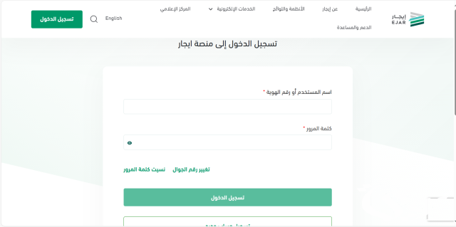 كيفية طباعة عقد إيجار من أبشر 1446 كيفية طباعة عقد إيجار من أبشر 1446