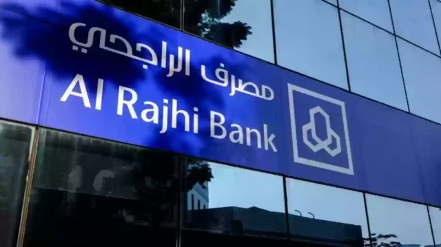 ما هو المبلغ المستحق في الفيزا الراجحي 1445 ما هو المبلغ المستحق في الفيزا الراجحي 1445