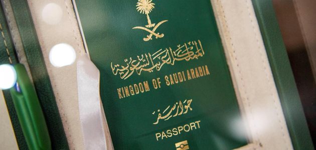 رقم التواصل للاستعلام عن المخالفات المرورية بدون ابشر 1 يسمح بدخول 88 دولة دون تأشيرة.. "الجواز السعودي" يحافظ على ترتيبه العالمي