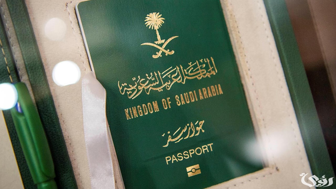 رقم التواصل للاستعلام عن المخالفات المرورية بدون ابشر