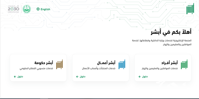 هل يمكن تمديد الزيارة العائلية بعد 180 يوم هل يمكن تمديد الزيارة العائلية بعد 180 يوم