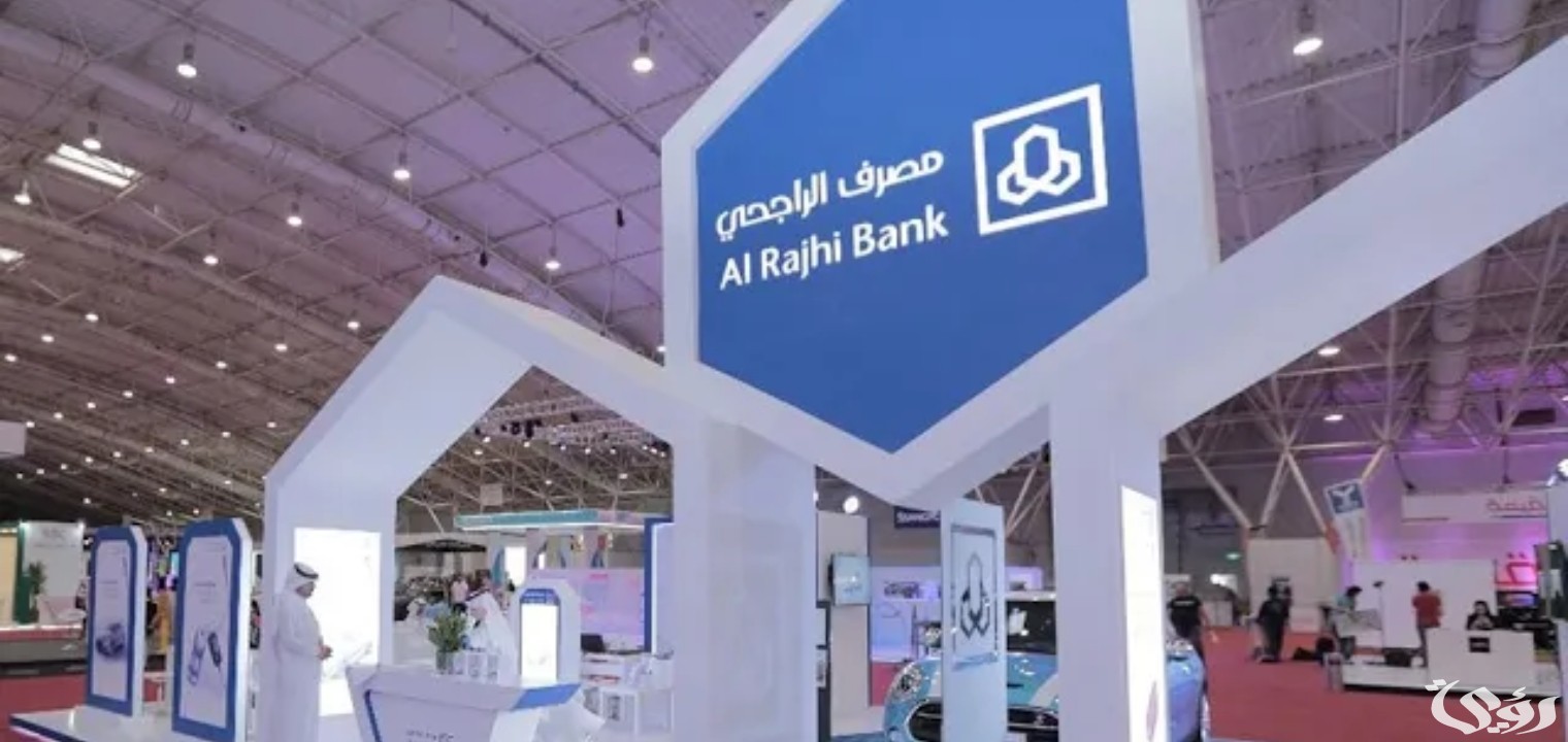 شرح خطوات إضافة أفراد العائلة للاكتتاب الراجحي 1447