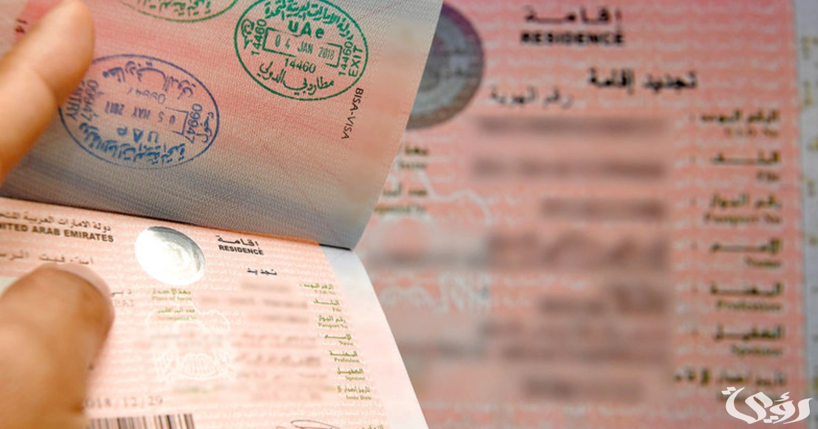 شروط وخطوات تعديل طلب زيارة عائلية للمقيمين بالسعودية 1447