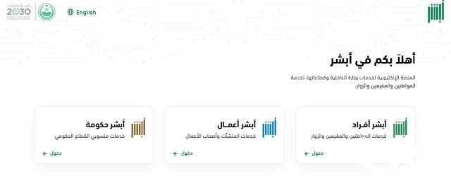 غرامة 100 ريال تنتظر من يؤخر تجديد الهوية الوطنية غرامة 100 ريال تنتظر من يؤخر تجديد الهوية الوطنية