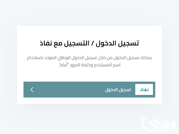 السجل العقاري يحصل على شهادة «الآيزو» السجل العقاري يحصل على شهادة «الآيزو»