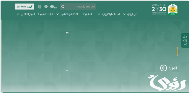 استعلام عن قضية برقم الهوية بالخطوات 1445