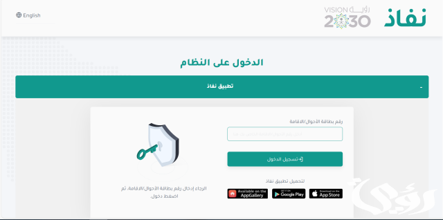 التسجيل في حافز صعوبة الحصول علي عمل والشروط التسجيل في حافز صعوبة الحصول علي عمل والشروط