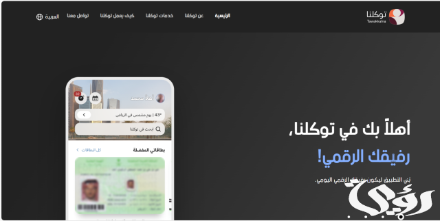 رابط الاستعلام عن نتائج قياس برقم الهوية 1446 رابط الاستعلام عن نتائج قياس برقم الهوية 1446