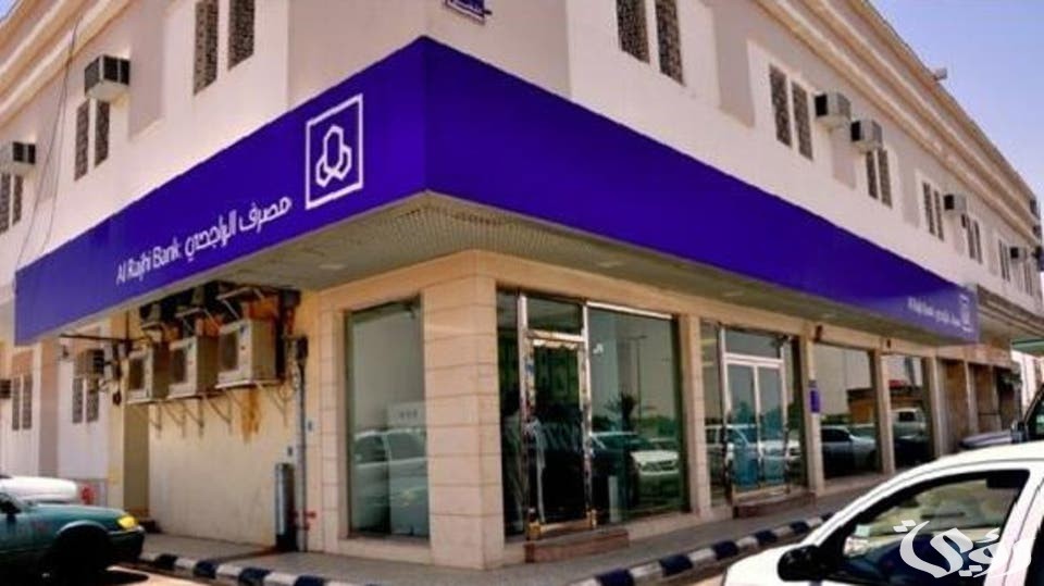 حل مشكلة تطبيق الراجحي خطأ في النظام بسهولة 1447