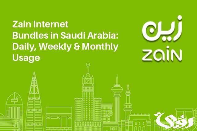 طريقة شحن زين من الراجحي بالخطوات 1445