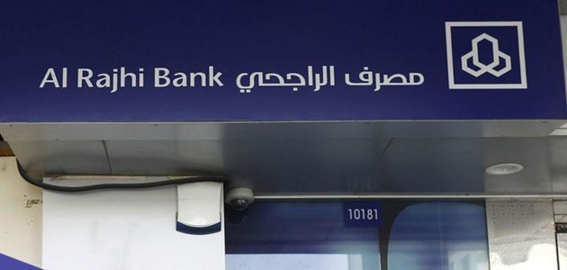 شروط قرض حسن 100 الف بدون فوائد من بنك الراجحي 1447 1 شروط قرض ١٠٠ الف من بنك الراجحي بدون فوائد 1445